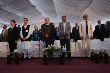 Inauguration