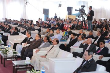Inauguration