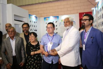 International Exhibitors