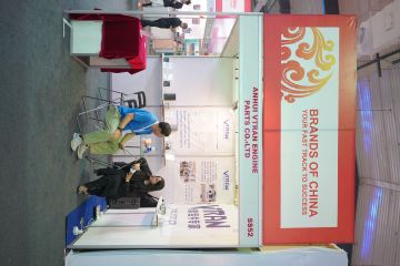 International Exhibitor's