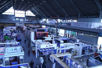 Exhibition