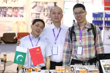 International Exhibitors
