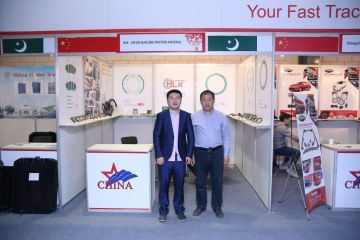 International Exhibitors