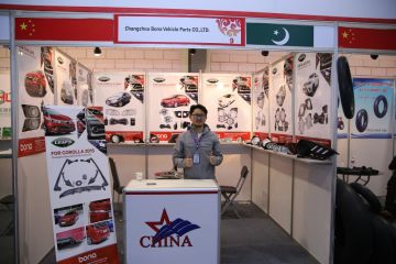International Exhibitors